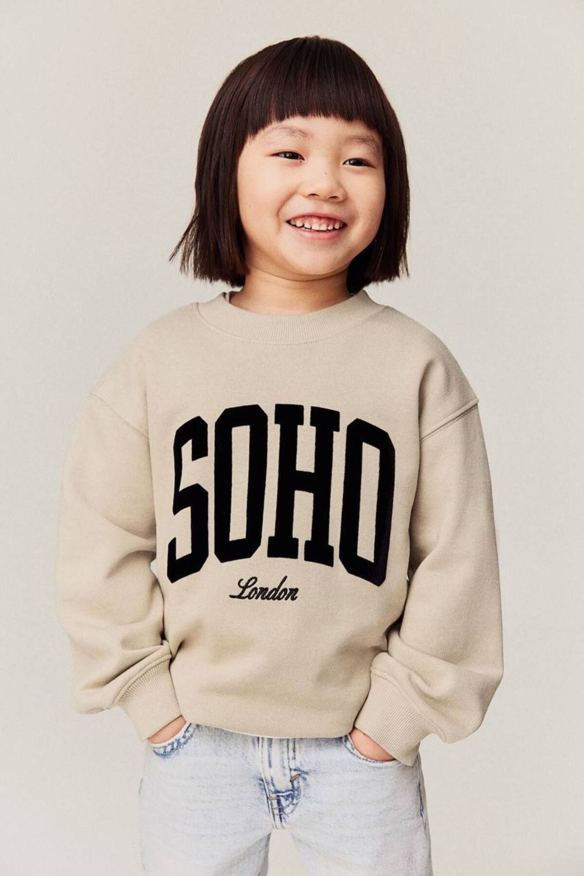 Bej Rengi Sloganlı Kız Erkek Çocuk Üst Sweatshirt Bej 5-6 Yaş  Unisex